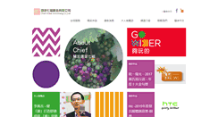 Desktop Screenshot of chiefadv.com
