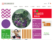 Tablet Screenshot of chiefadv.com
